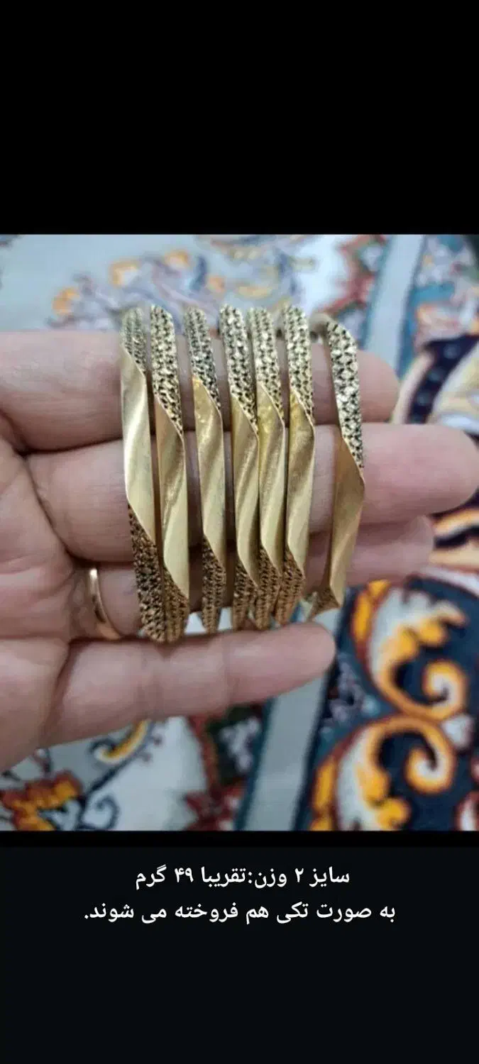 خرید و فروش طلا دسته به صورت خانگی د|جواهرات|دره شهر, |دیوار