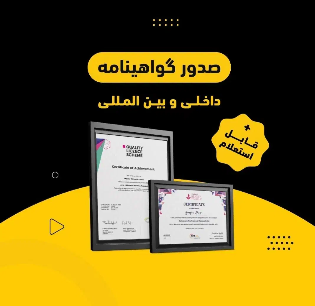 ثبت نام دیپلم رسمی|خدمات آموزشی|دورود, |دیوار