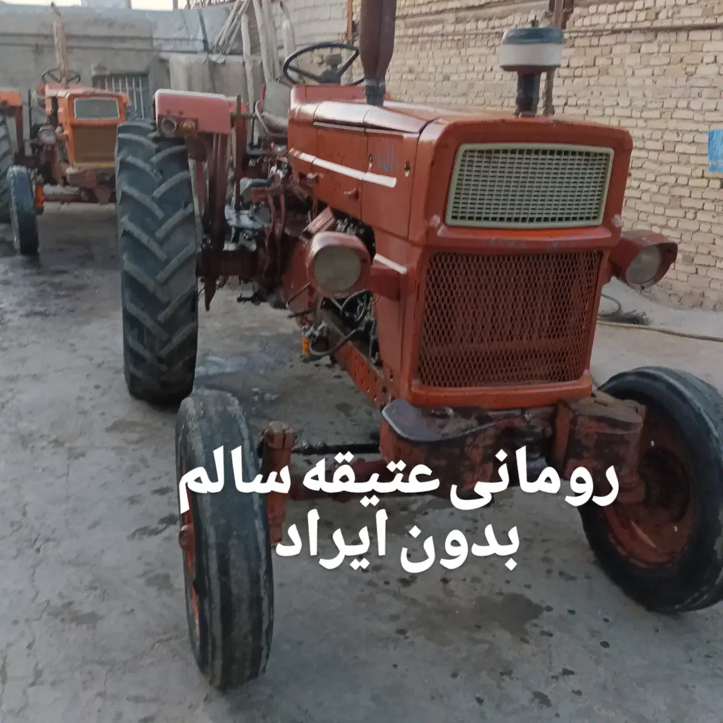 تراکتور رومانی درجه یک|خودرو سنگین|سردرود, |دیوار