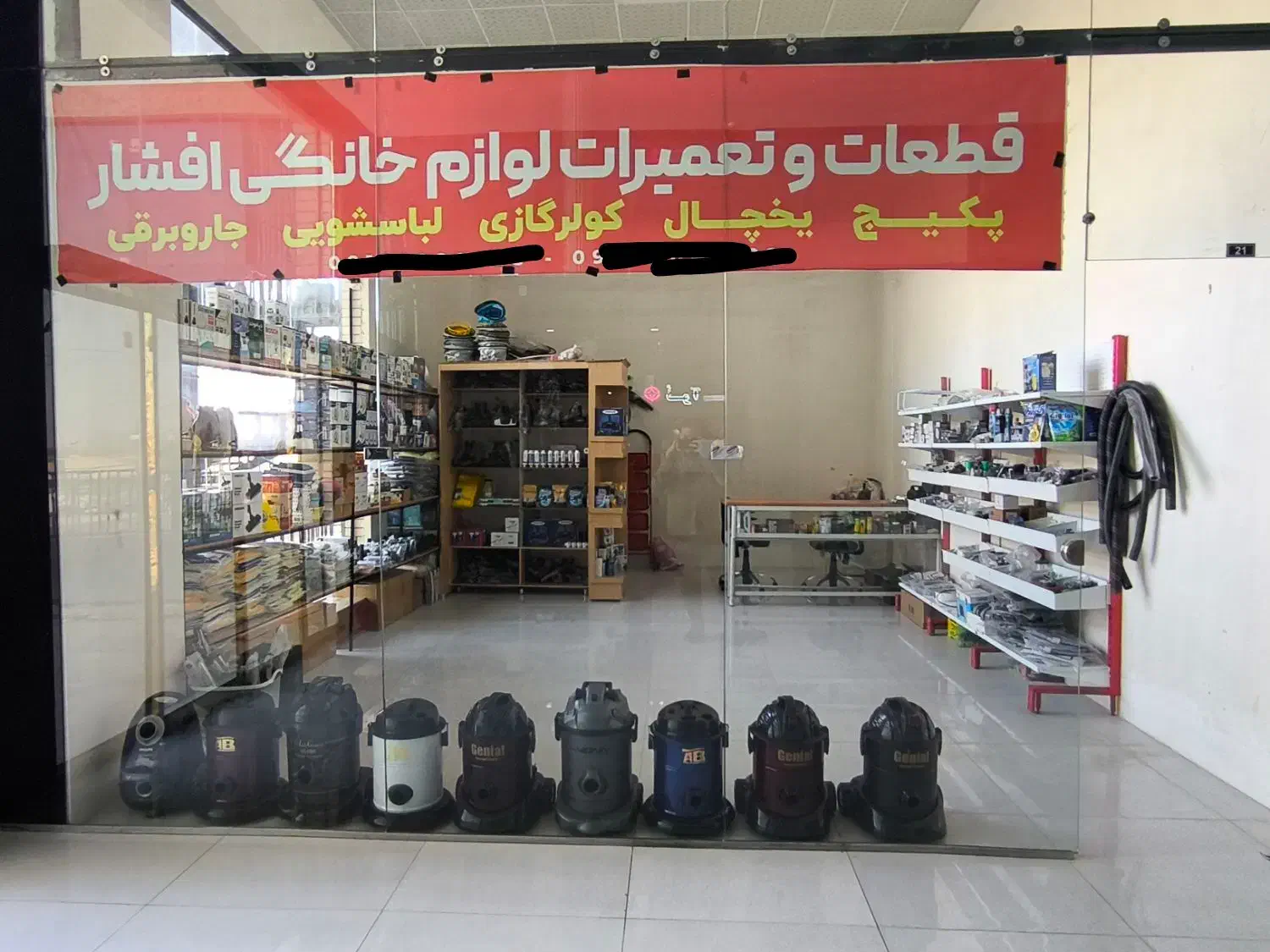 کتری برقی استیل و پیرکس نمایندگی برند ویکنز|سماور، چای‌ساز، قهوه‌ساز|گلبهار, شهر جدید گلبهار|دیوار