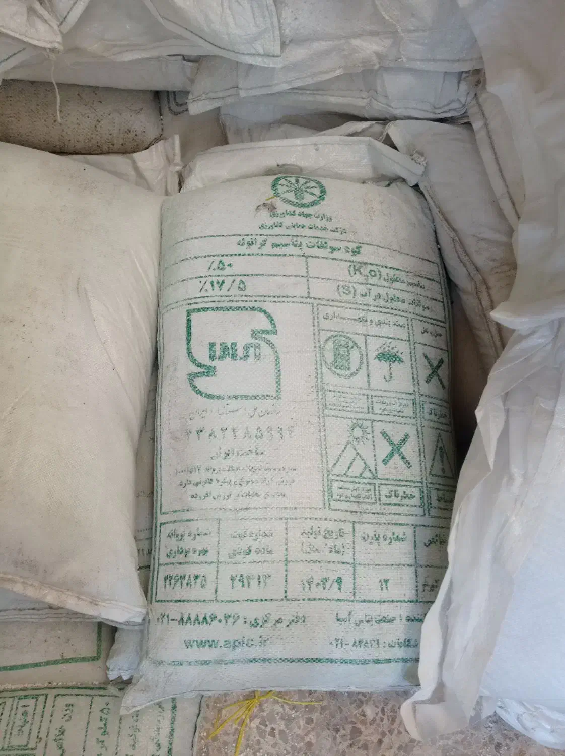 پتاس ایرانی|خدمات باغبانی و درختکاری|شوشتر, |دیوار