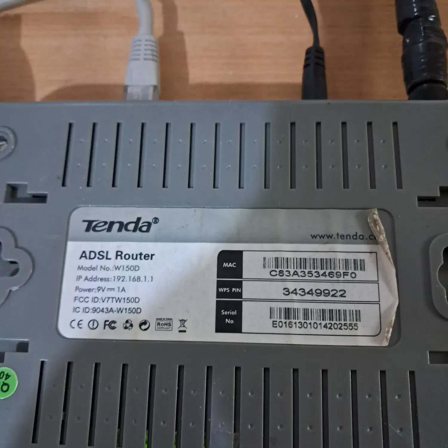 مودم ADSL چهار پورت تندا TENDA مدل W150D|مودم و تجهیزات شبکه|تهران, قنات‌کوثر|دیوار