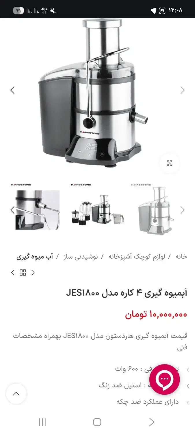 وسایل آشپزخانه نو|سایر لوازم برقی|کرمانشاه, |دیوار