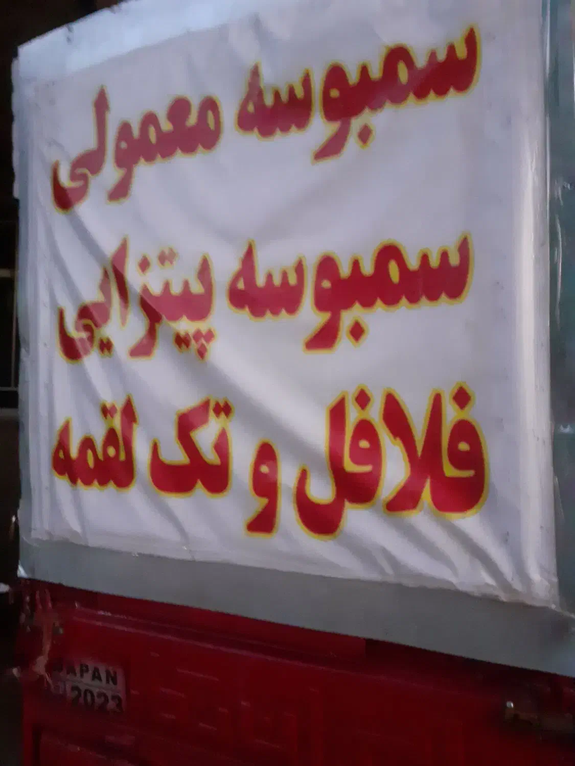 موتور ۳ چرخه|موتورسیکلت|شازند, |دیوار