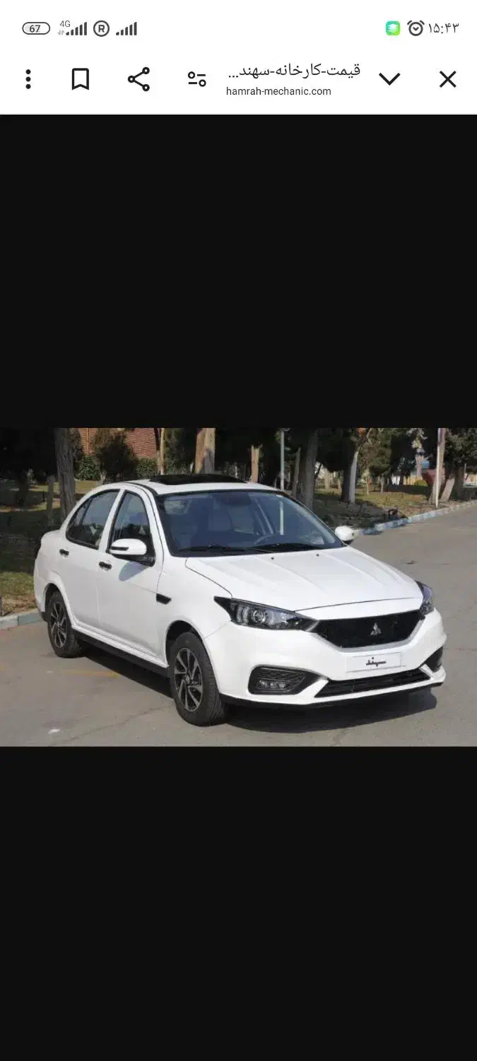 فروش حواله سهند s|خودرو سواری و وانت|مراغه, |دیوار