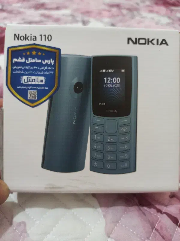 نوکیا ۱۱۰ دوسیم کارت|موبایل|رشت, یخسازی|دیوار