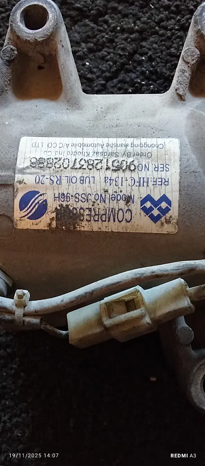 کمپرسور کولر پراید|قطعات یدکی و لوازم جانبی|رباطکریم, رباطکریم|دیوار