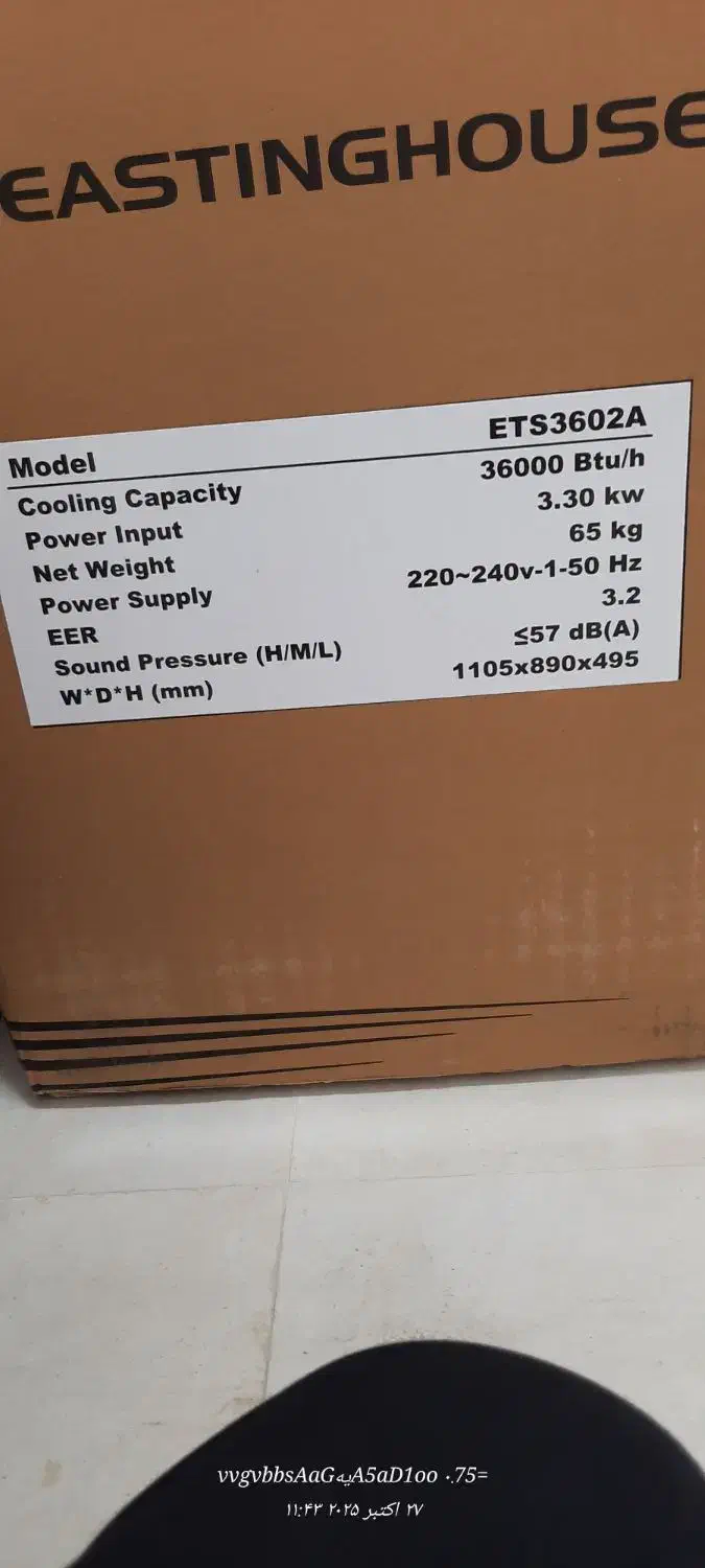 کولر گازی ایستاده 36000 استینگ هوس|کولر گازی و فنکوئل|خورموج, |دیوار