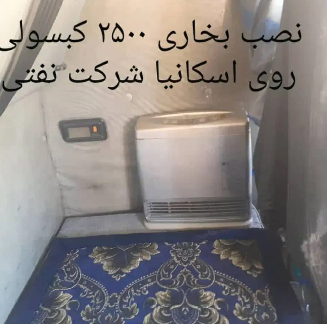 هیتر بخاری ژاپنی درجا  کامیون  کمپ اقساطی مشهد|بخاری، هیتر، شومینه|مشهد, آزادشهر|دیوار