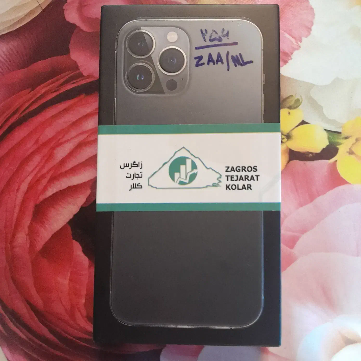 گوشی آیفون ۱۳پرومکس|موبایل|بابل, |دیوار