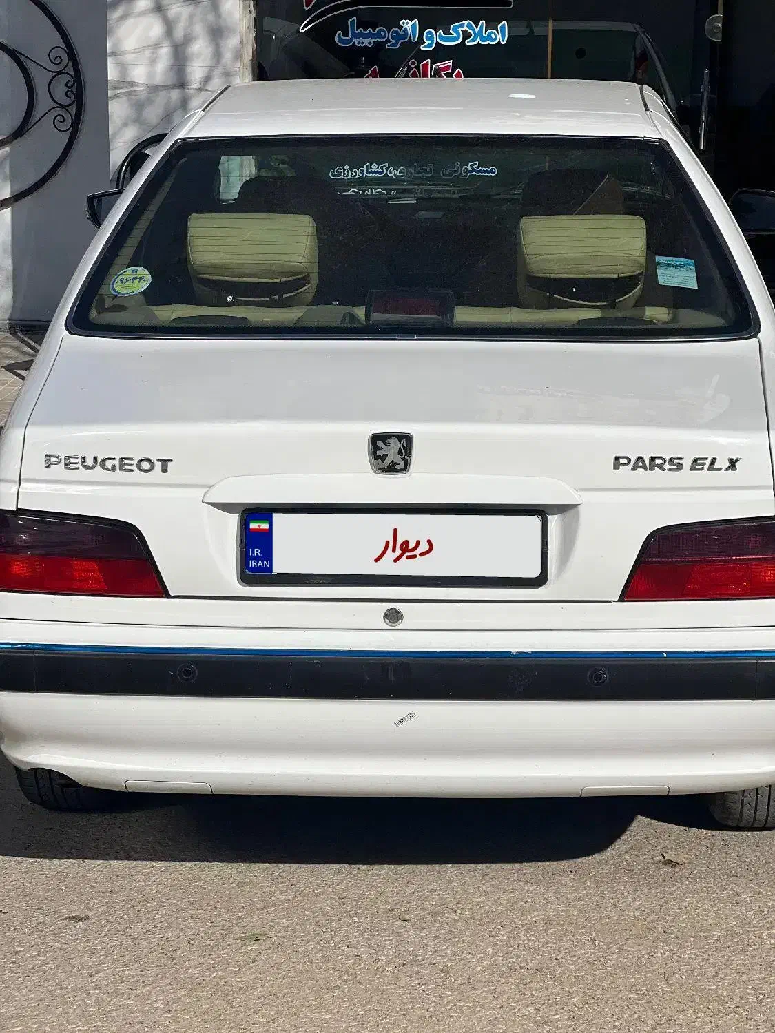 پژو پارس سال|خودرو سواری و وانت|کوهدشت, |دیوار