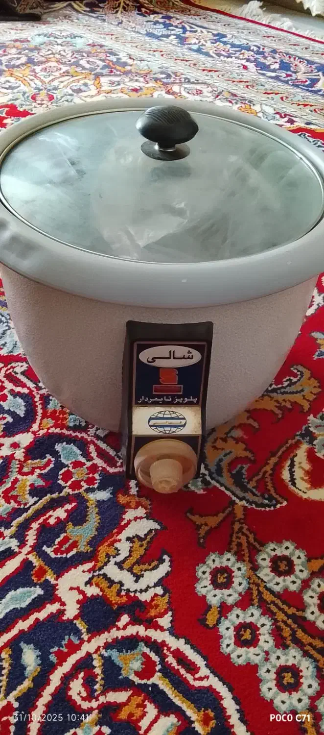 کالا|ظروف پختوپز|تربتحیدریه, بالا ولایت|دیوار