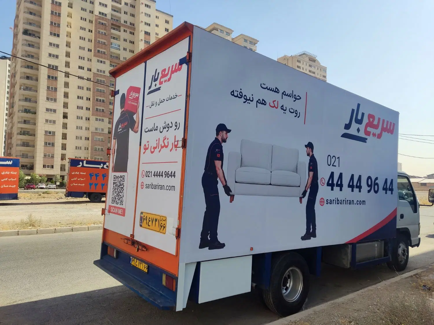 نرخ قیمت اسباب کشی باربری حمل بار کارگرماشین بار|خدمات حمل و نقل|تهران, سازمان برنامه شمالی|دیوار