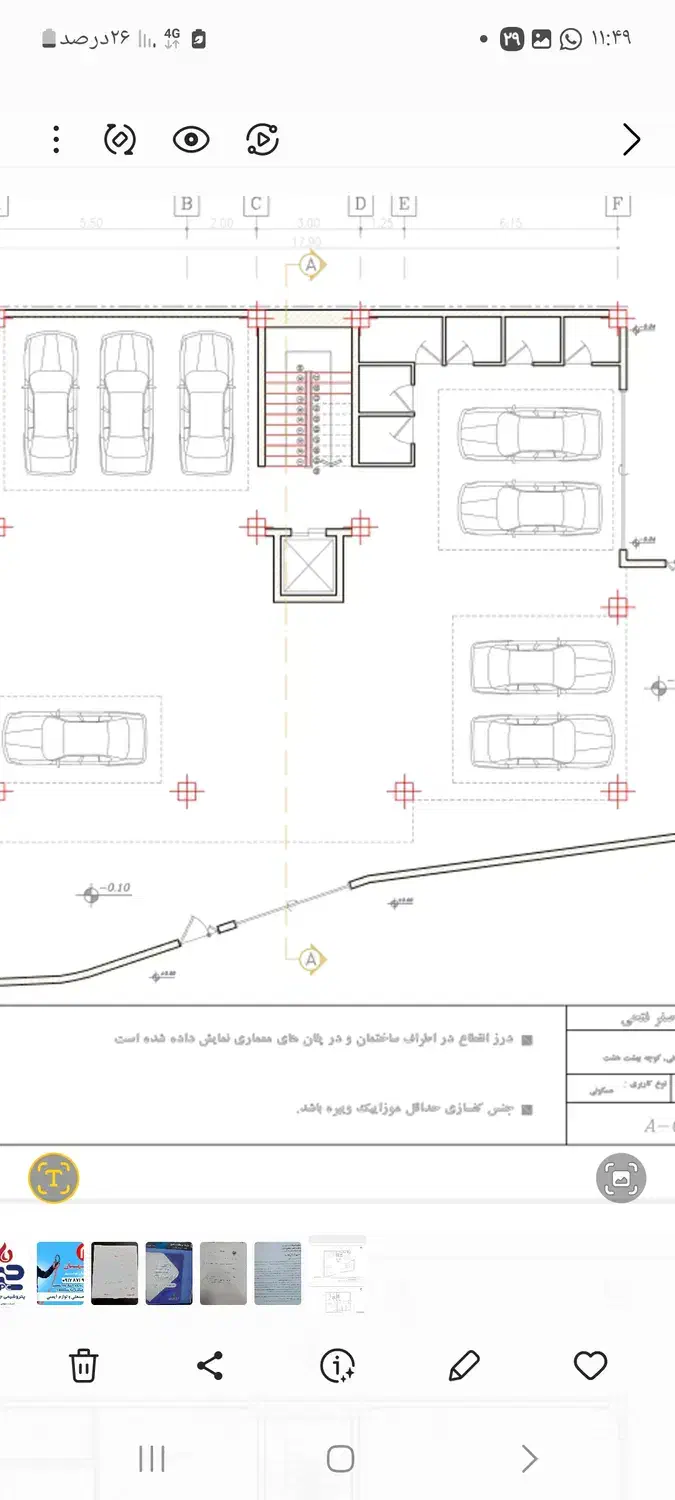 مشارکت در ساخت|مشارکت در ساخت املاک|جم, |دیوار