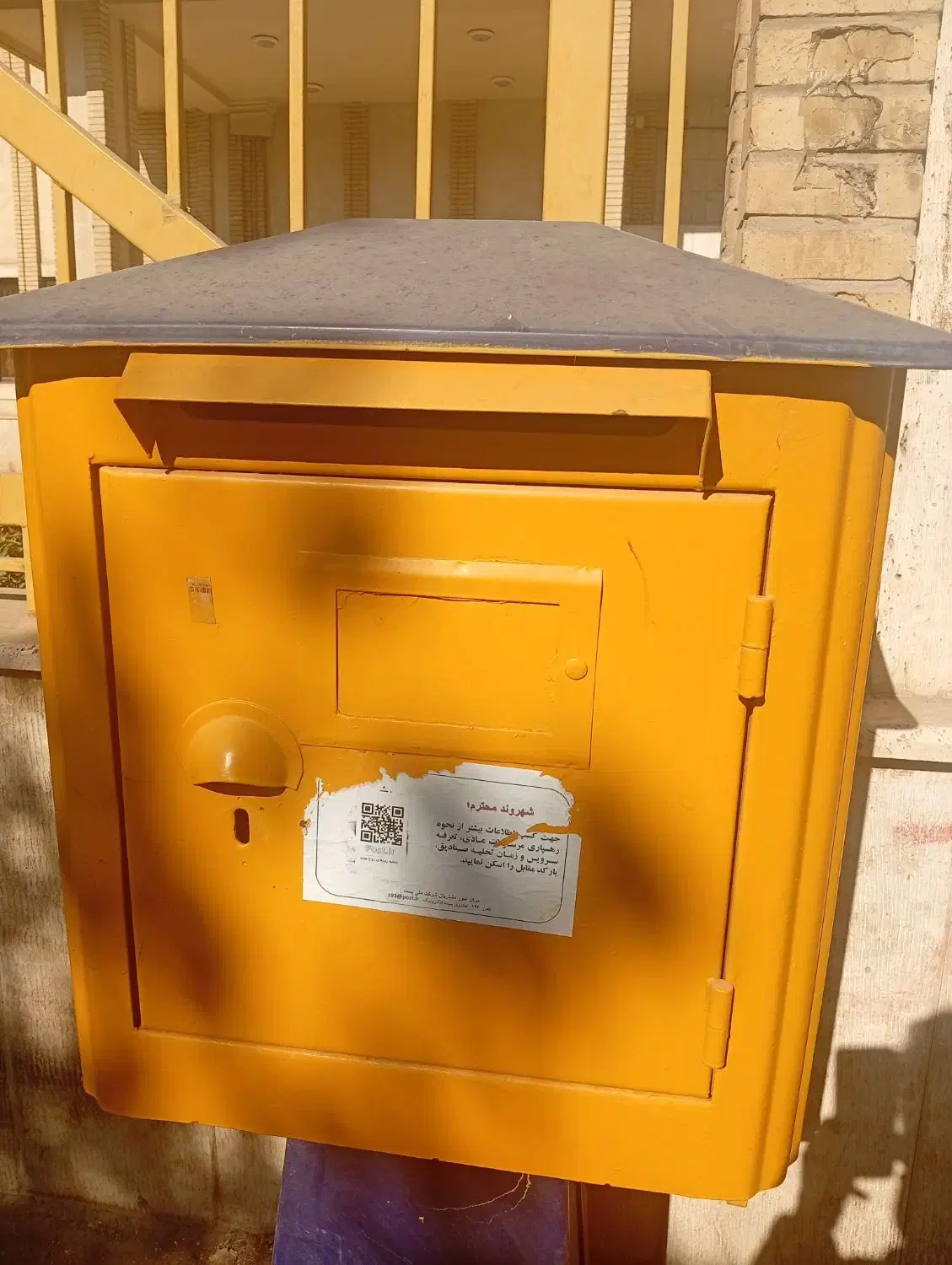 کیف مدارک گم کردم|اشیا|قم, سراجه (۱۵ خرداد)|دیوار