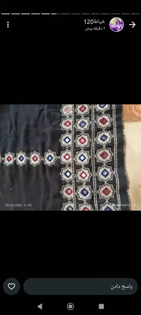 زی استین|لباس|گوهرکوه, |دیوار