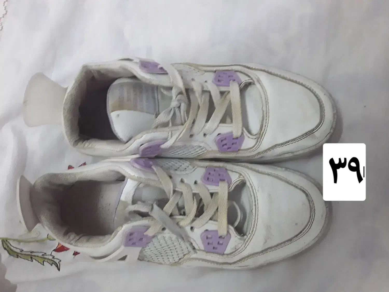 کیف کفش|کیف، کفش، کمربند|قم, نیروگاه|دیوار