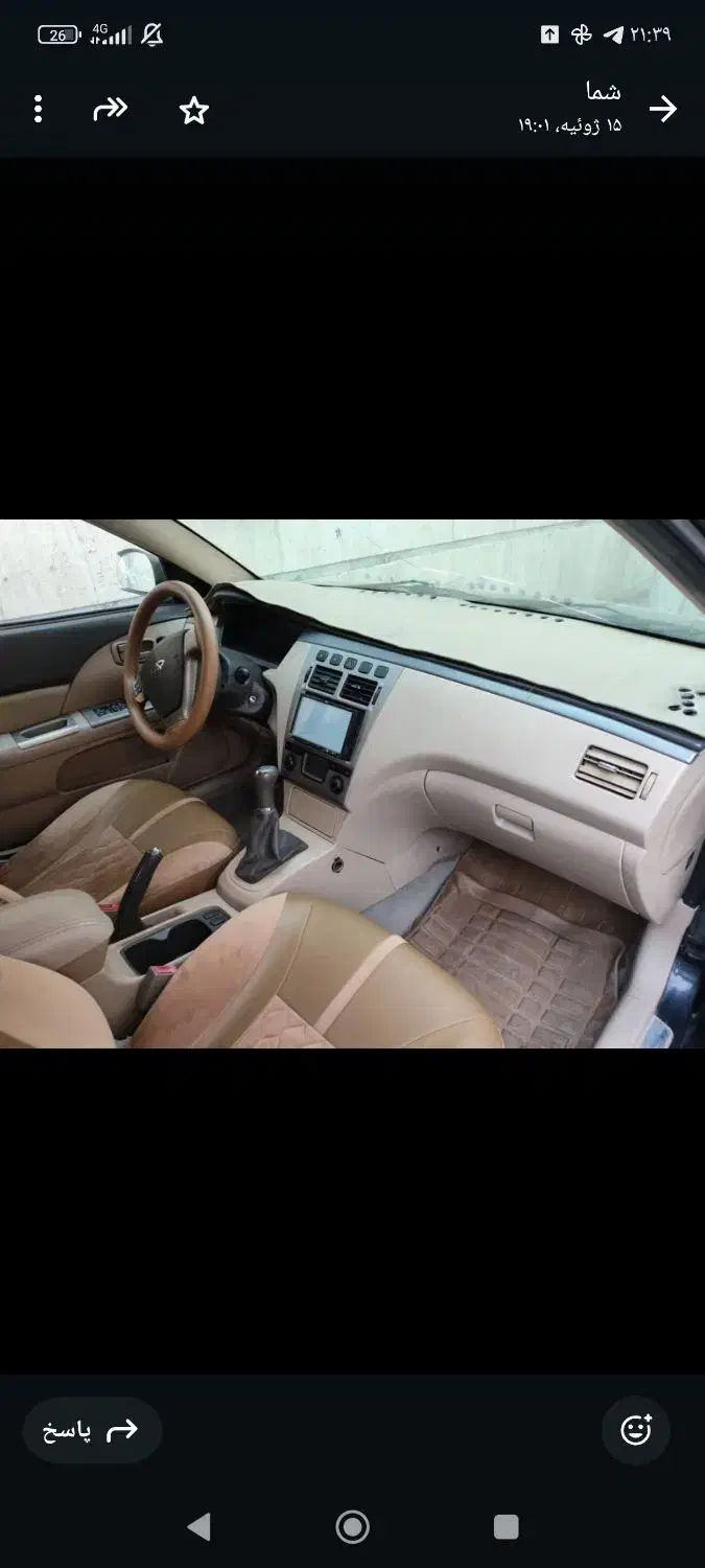 mvm 530|خودرو سواری و وانت|اراک, |دیوار