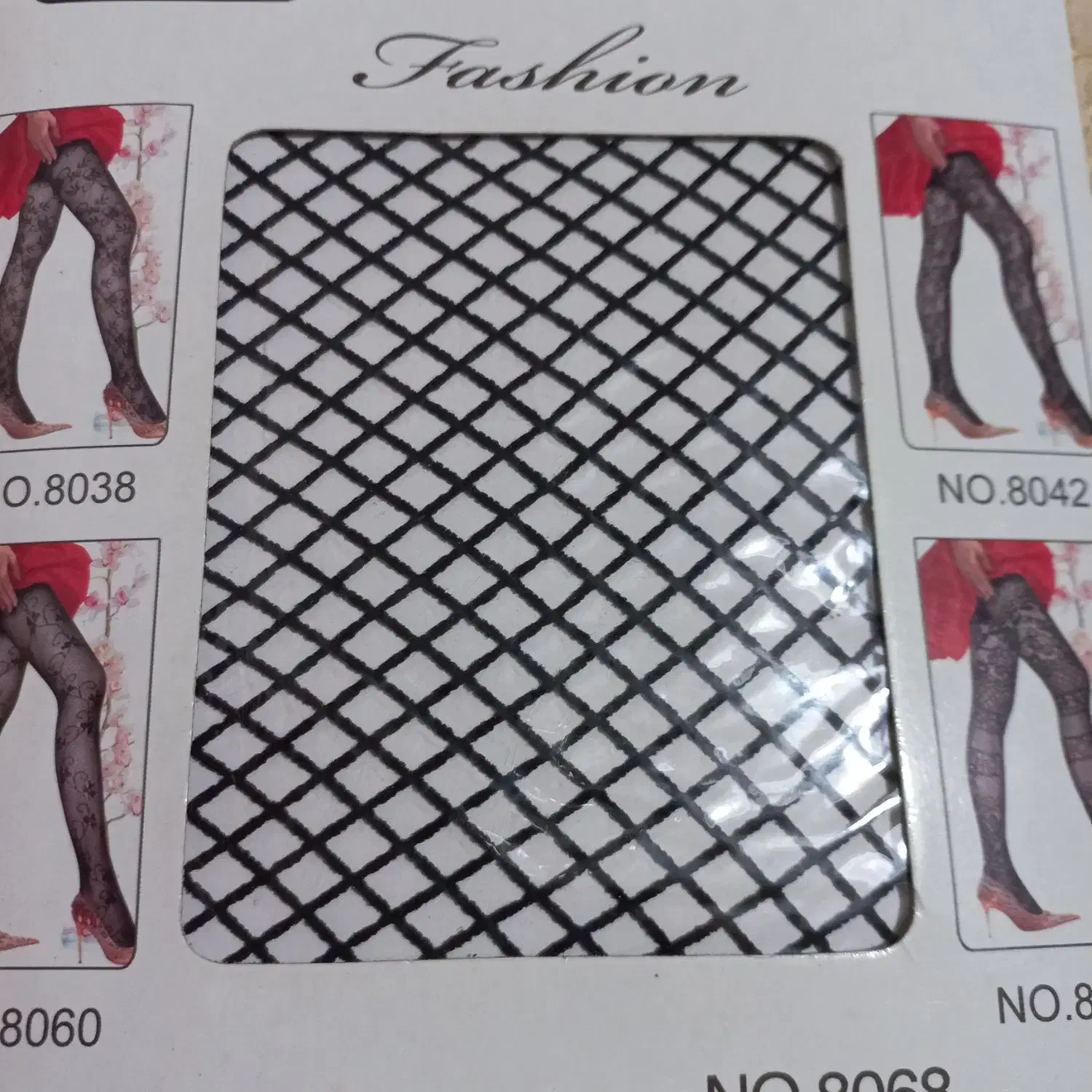 جوراب شلواری لانه زنبوری|لباس|رشت, معلم|دیوار