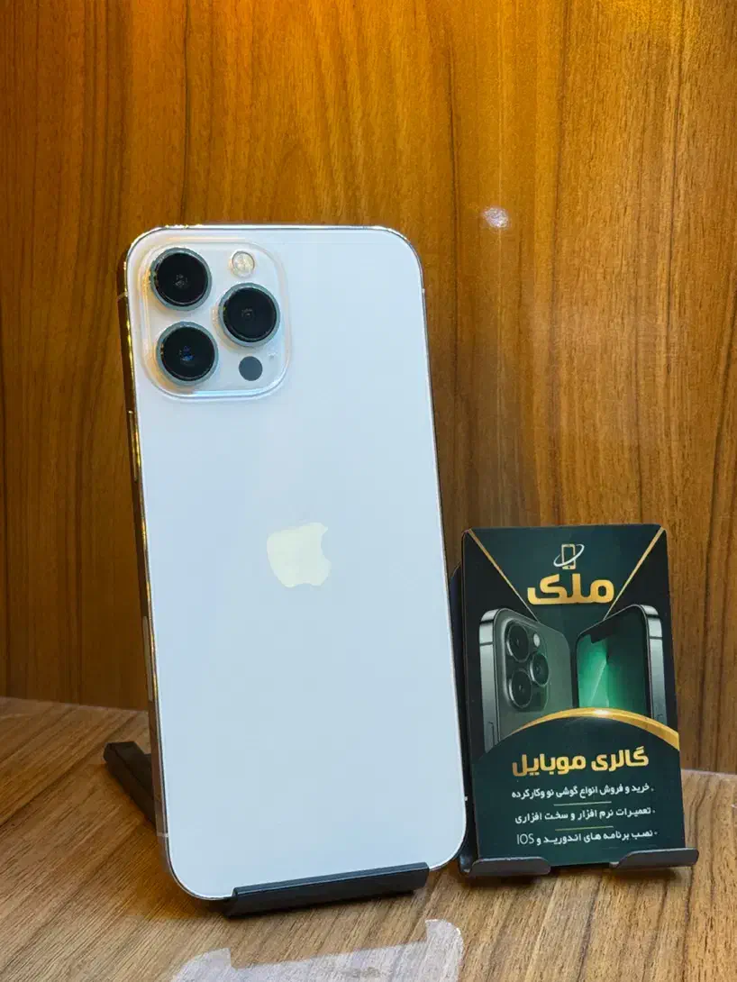 13pro max|موبایل|نیشابور, فردوس شمالی|دیوار