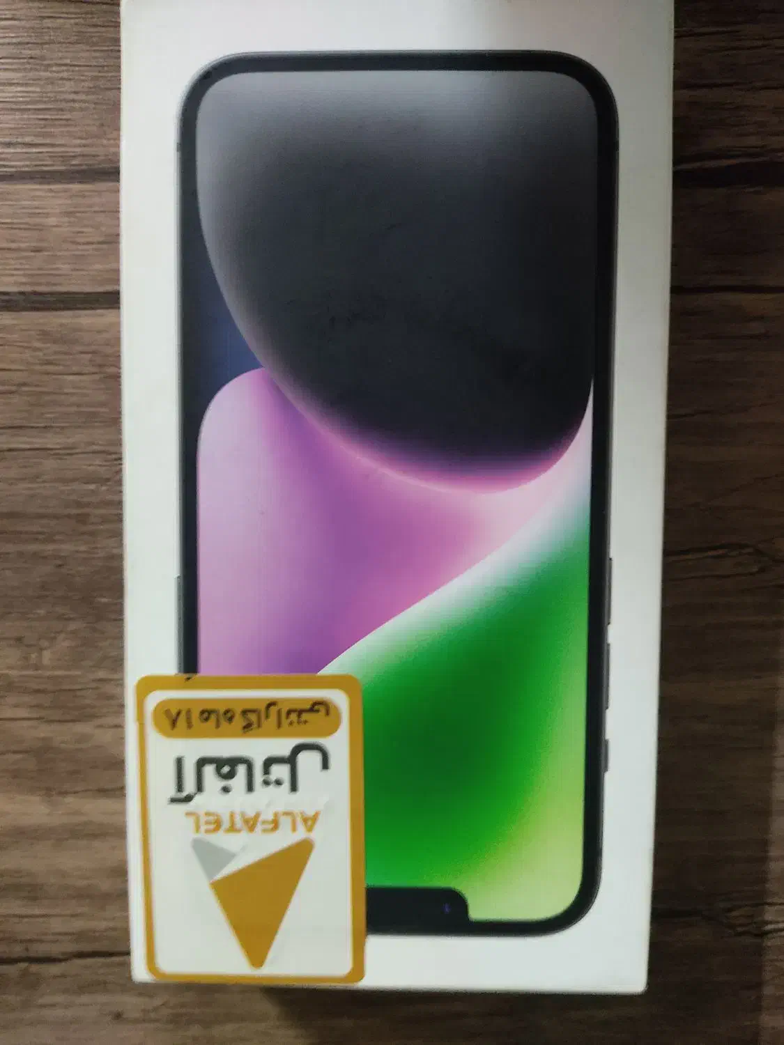 ایفون ۱۴ نرمال|موبایل|اصفهان, پزوه|دیوار