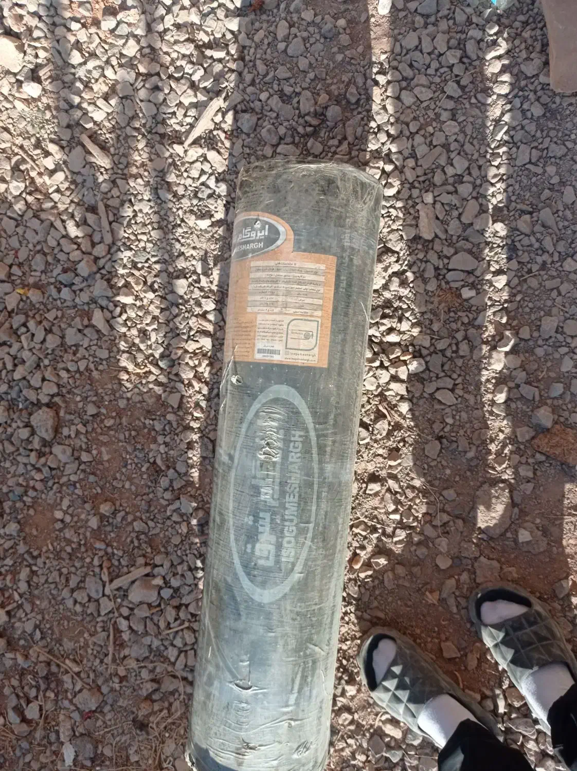 یک رول ایزوگام شرق اصل|مصالح و تجهیزات ساختمان|مشهد, رده|دیوار