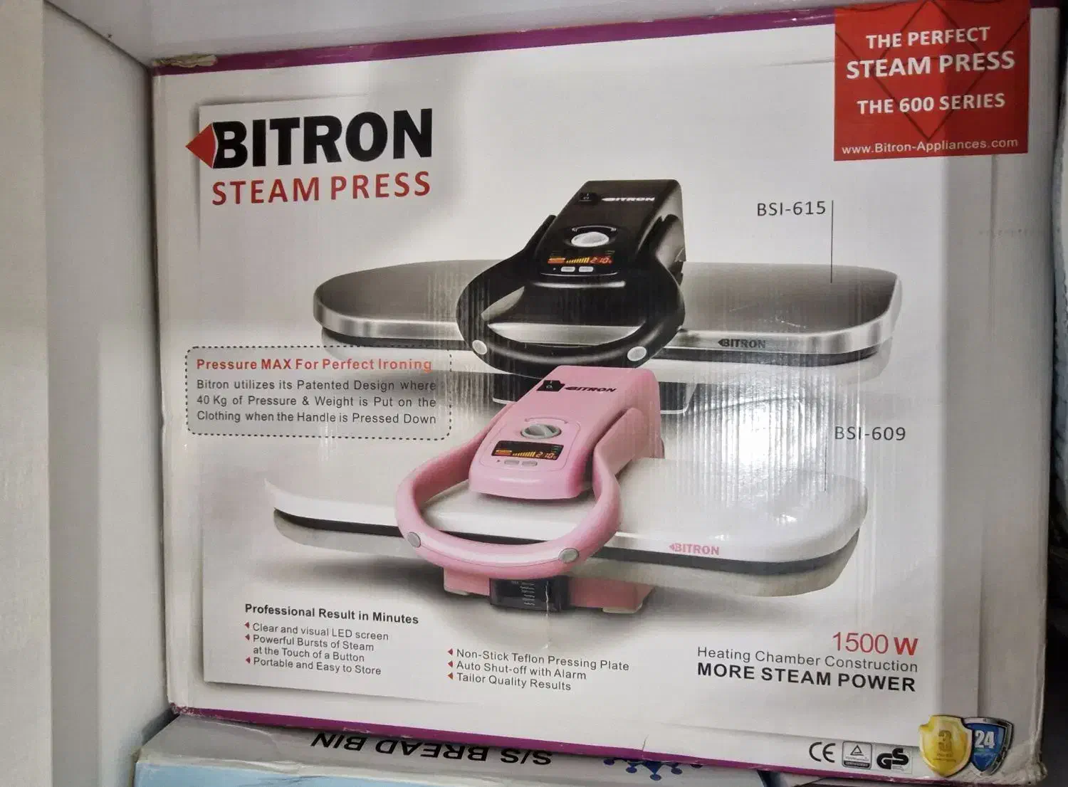 اتوپرس|اتو و لوازم اتو|دورود, |دیوار