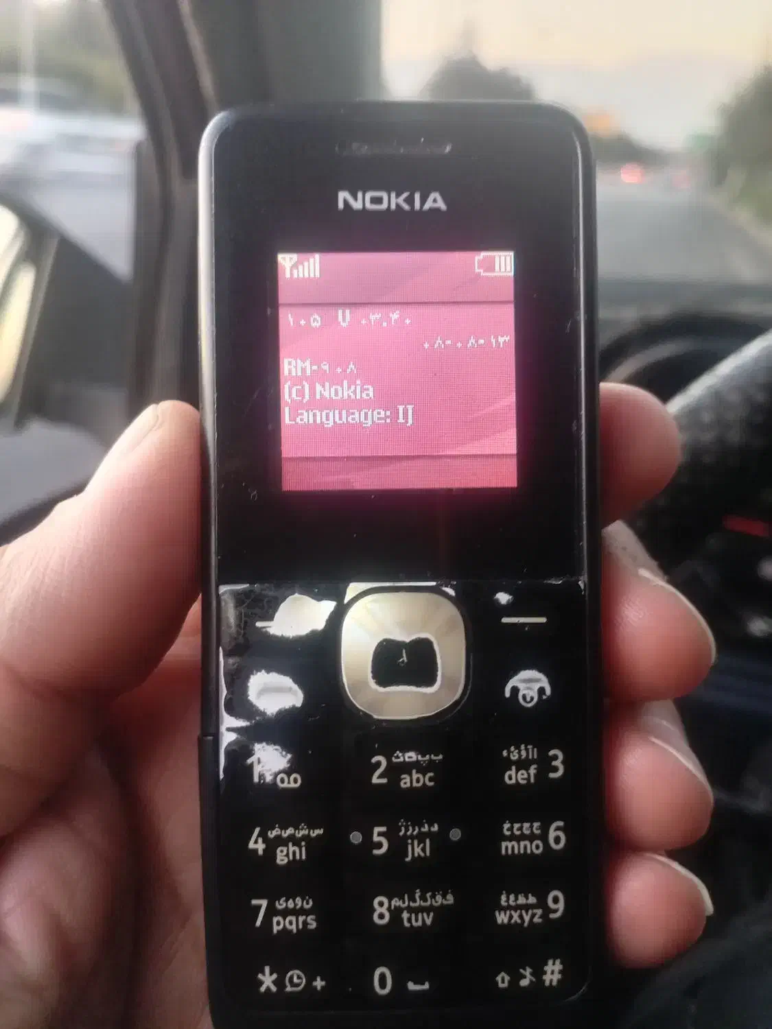 گوشی نوکیا اصلی|موبایل|تهران, امانیه|دیوار