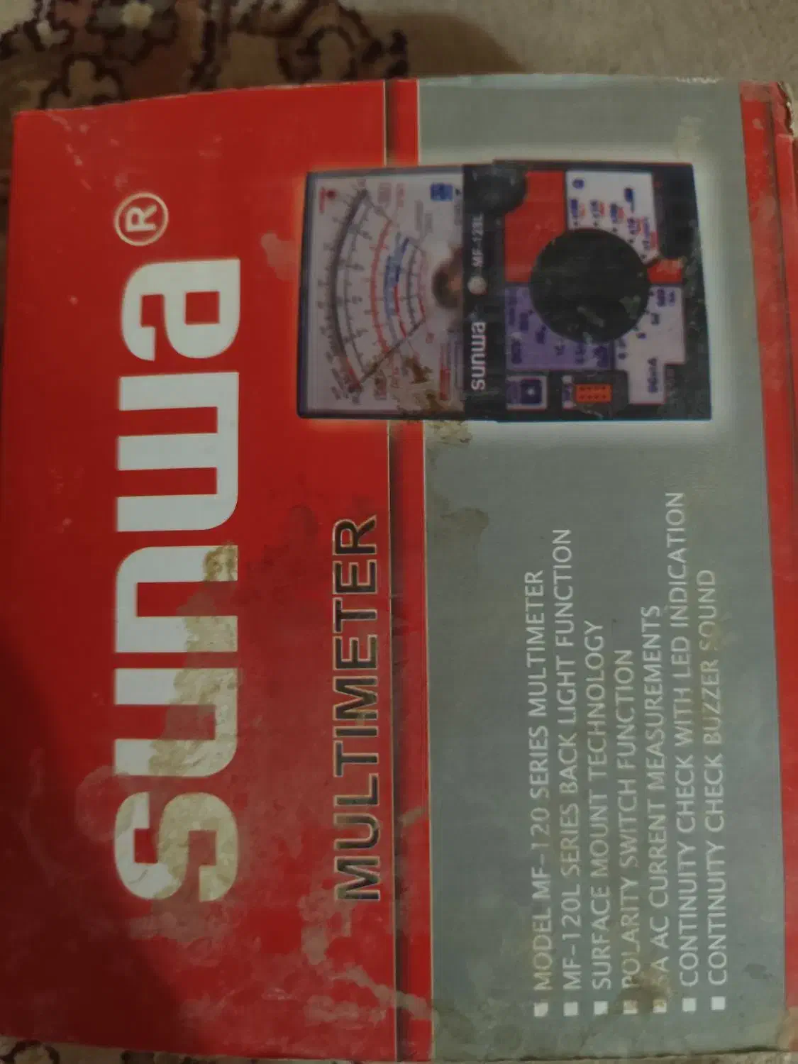 مولتی متر|ابزارآلات|زابل, |دیوار