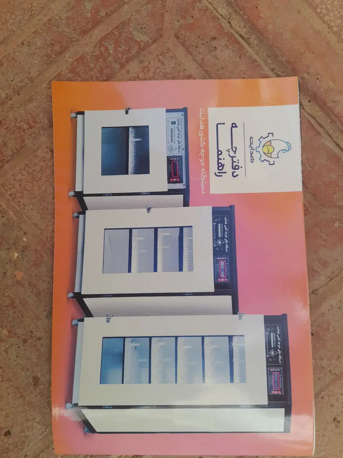 دستگاه جوجه کشی هدایت|لوازم جانبی حیوانات|سبزوار, جوادیه شرقی|دیوار