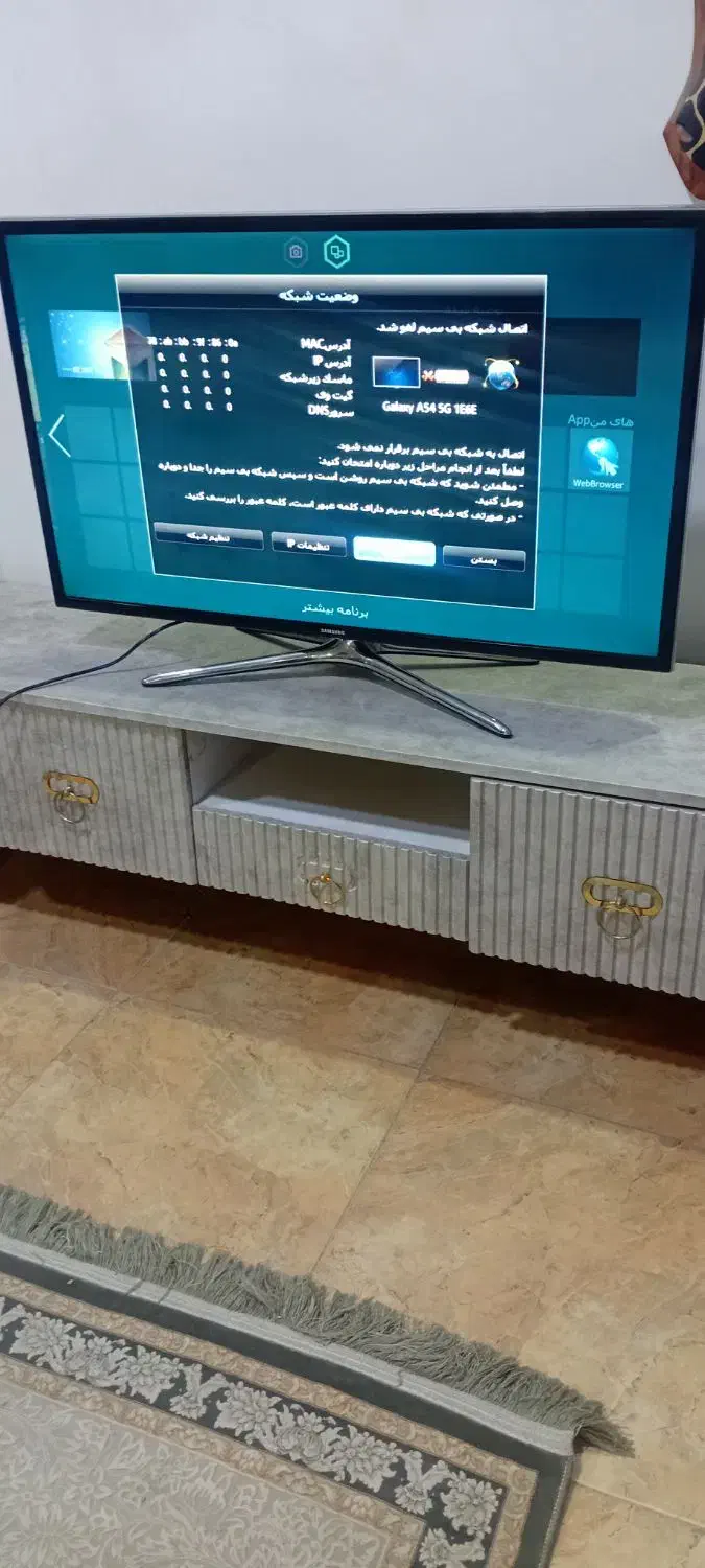 ال ای دی ۴۳ اینچ فورکی اسمارت سامسونگ|تلویزیون و پروژکتور|آبادان, |دیوار