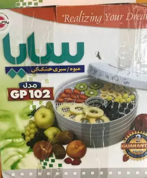 میوه خشک کن وسبزی خشک کن شب یلدا|سایر لوازم برقی|هشتگرد, فاز ۳ مهستان|دیوار