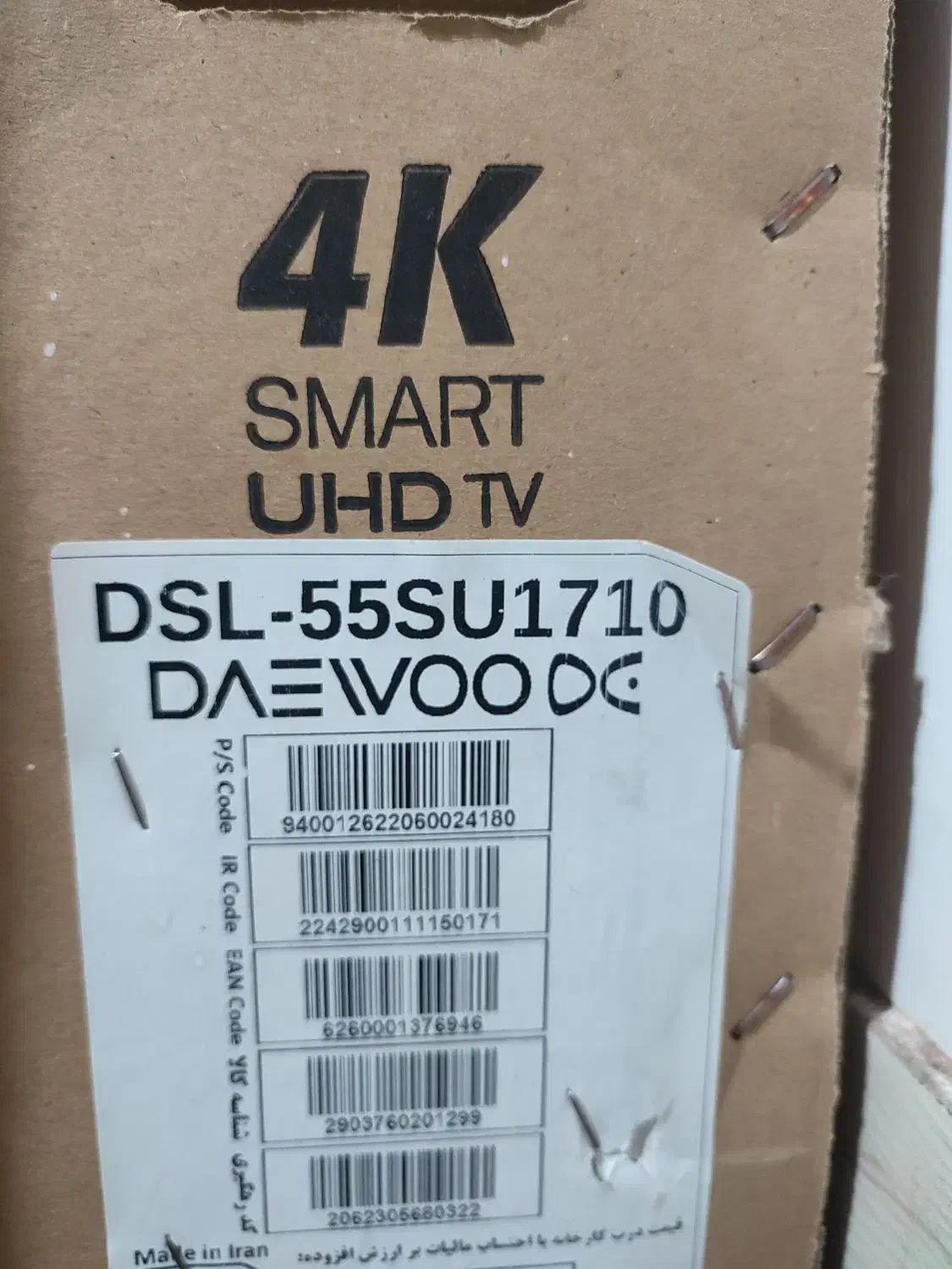 تلوزیون|تلویزیون و پروژکتور|بیرجند, |دیوار