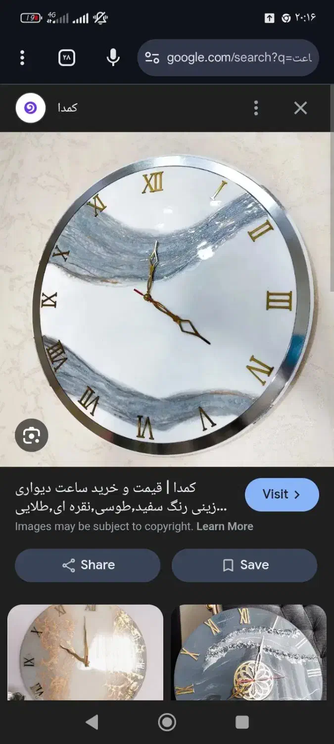 آموزش. رزین صیار|خدمات آموزشی|اردبیل, |دیوار