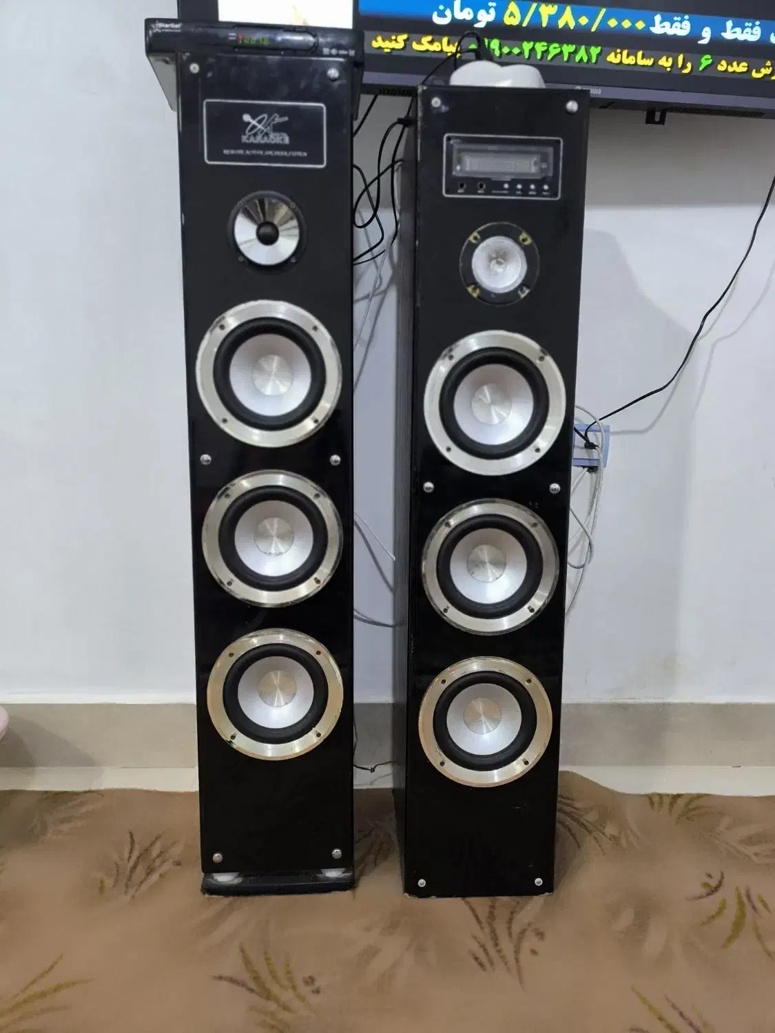 باند مخصوص عروسی،کارگاه،خونه|سیستم صوتی خانگی|دوگنبدان, |دیوار