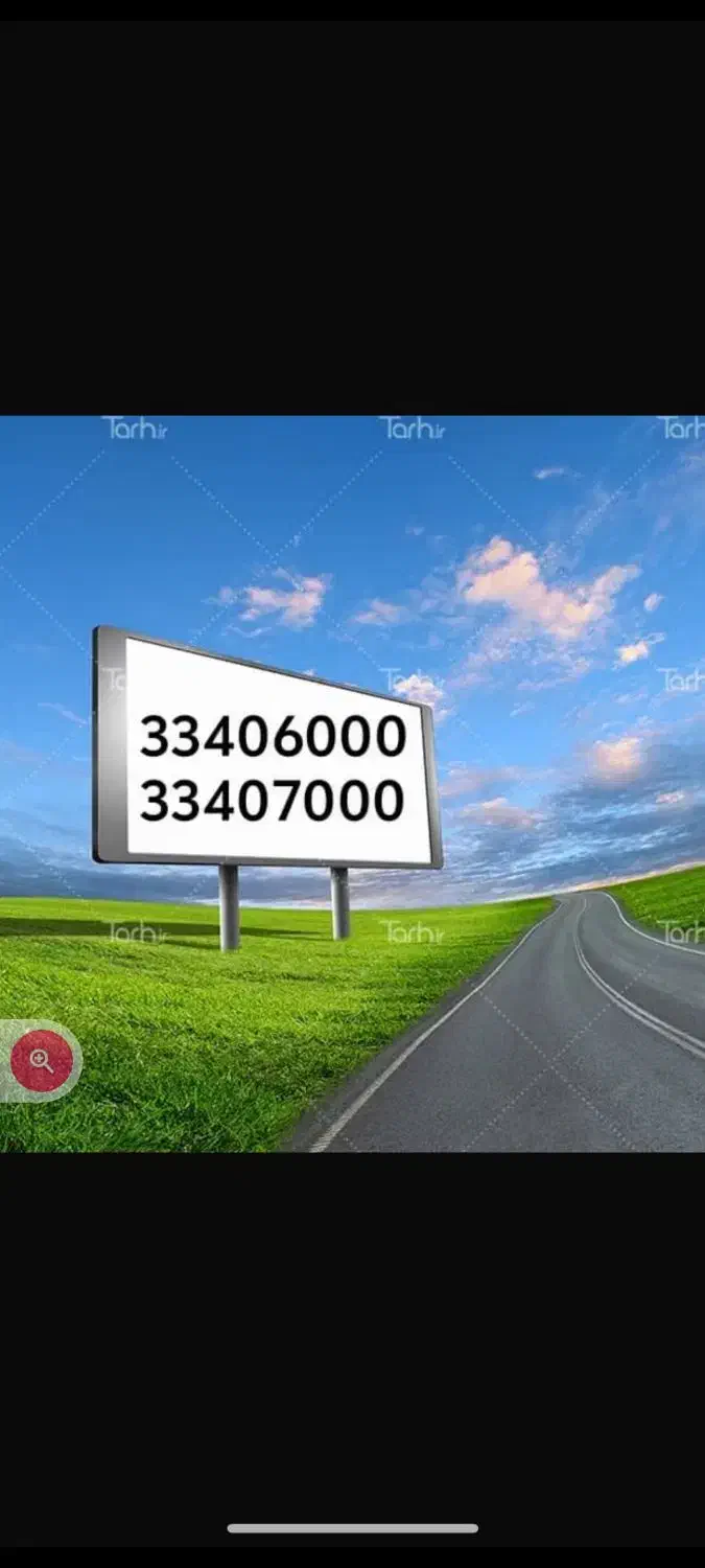 فروش خط الماس ۳۳۴۰۶۰۰۰   ۳۳۴۰۷۰۰۰|تلفن رومیزی|تهران, بازار|دیوار