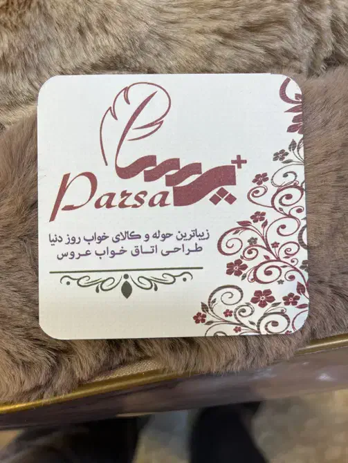 فروشنده خانم و آقا|استخدام بازاریابی و فروش|تهران, هرندی|دیوار