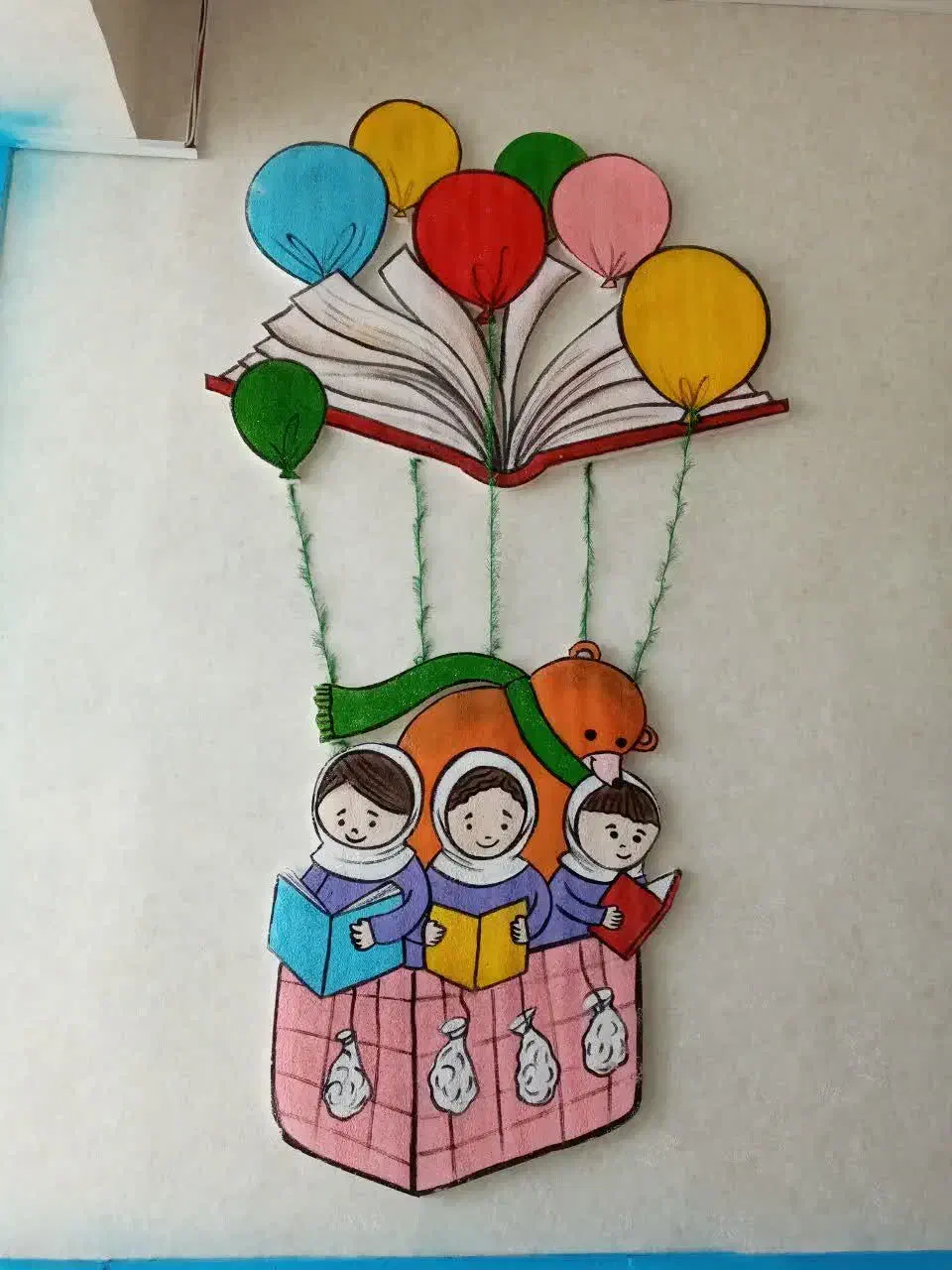 مربی کودکستان|استخدام آموزشی|تربتحیدریه, باغ سلطانی|دیوار