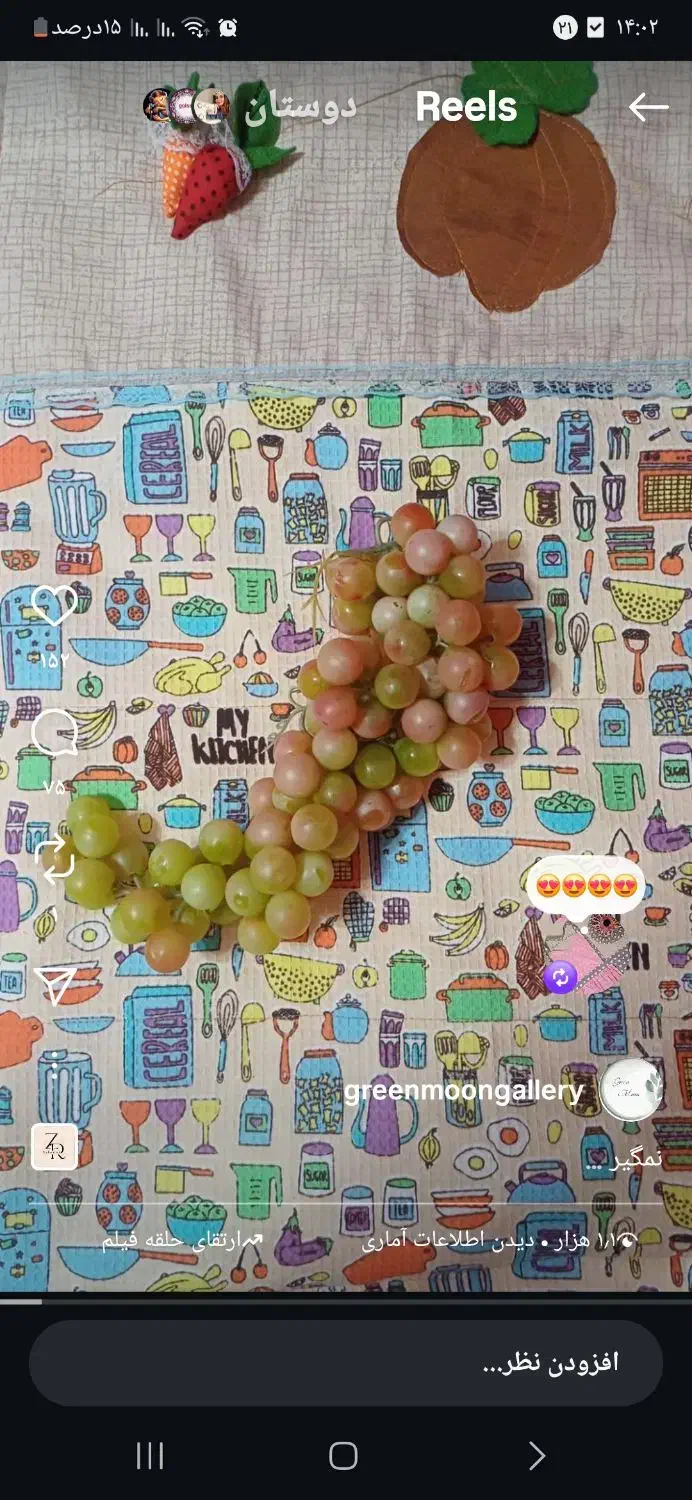 نمگیر ضد اب ،چهار لایه ،و میوه برجسته|سفره، حوله، دستمال آشپزخانه|گرگان, |دیوار