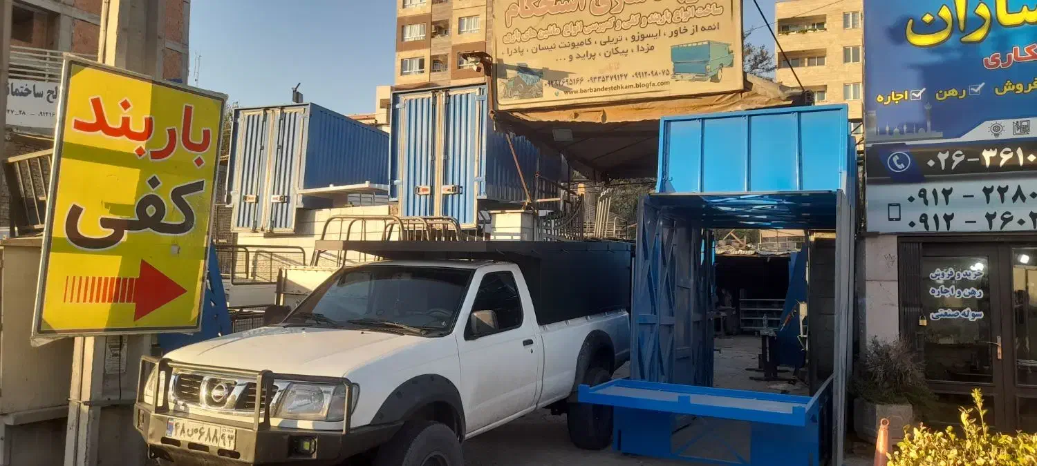 باربندسازی|خدمات موتور و ماشین|تهران, تهرانسر شمالی|دیوار