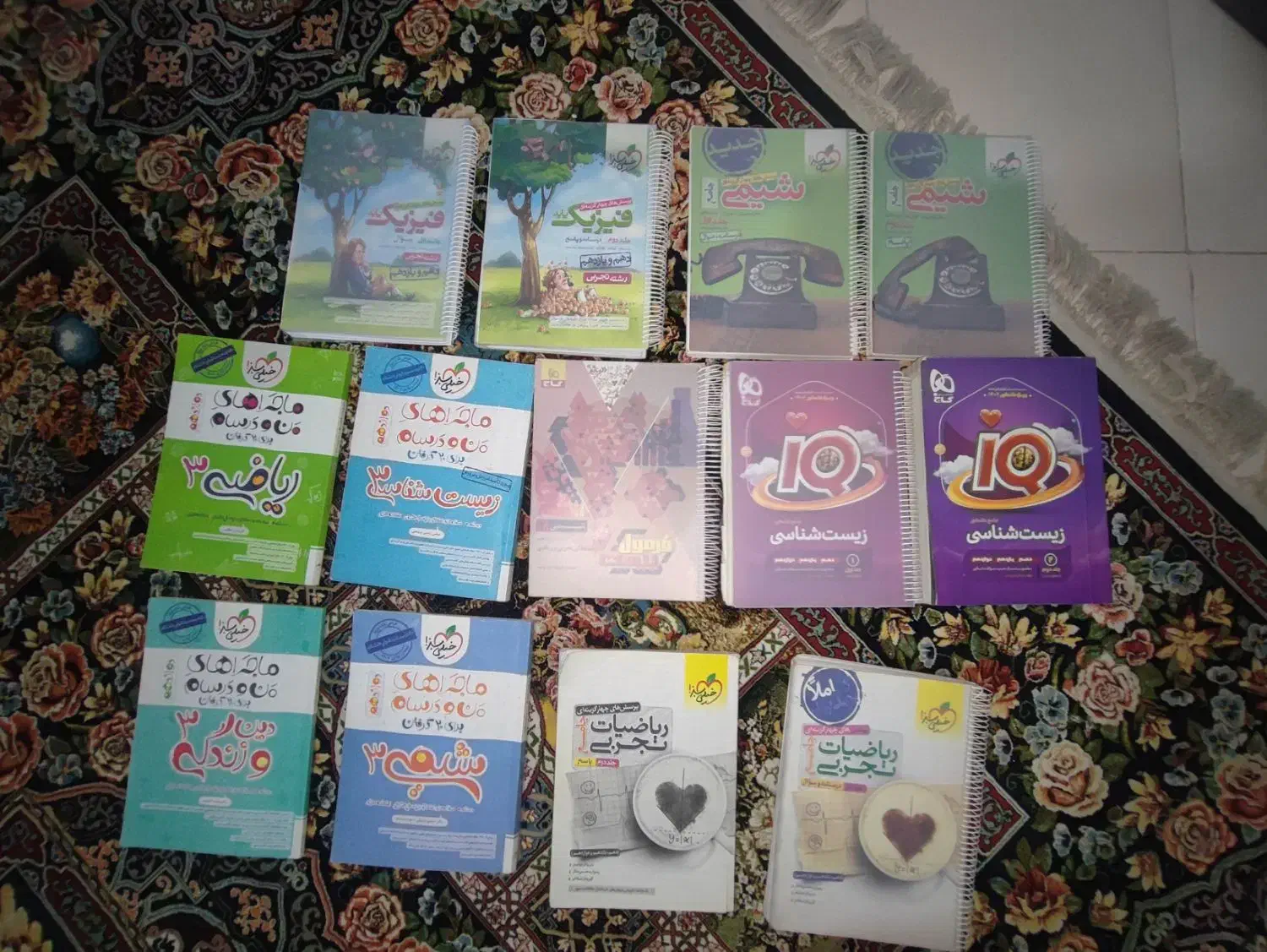 کتاب های کمک درسی رشته تجربی|کتاب و مجله آموزشی|فولادشهر, مسکن مهر فولادشهر|دیوار