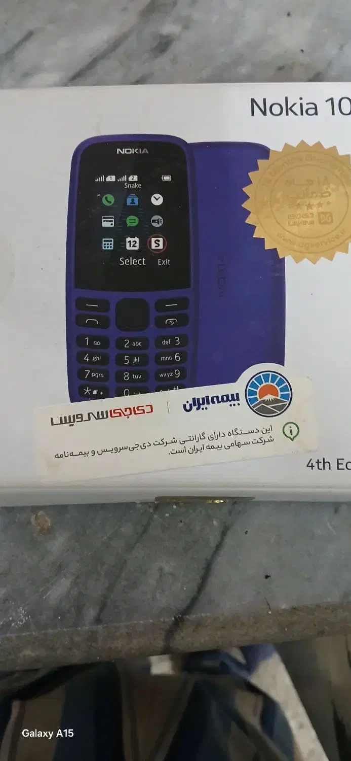 نوکیا 105اصلی با کارتن و شارژر|موبایل|داران, |دیوار