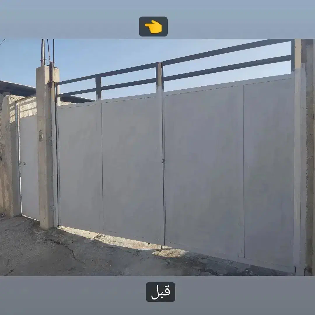 رنگ آمیزی|خدمات پیشه و مهارت|بندر کنگان, |دیوار