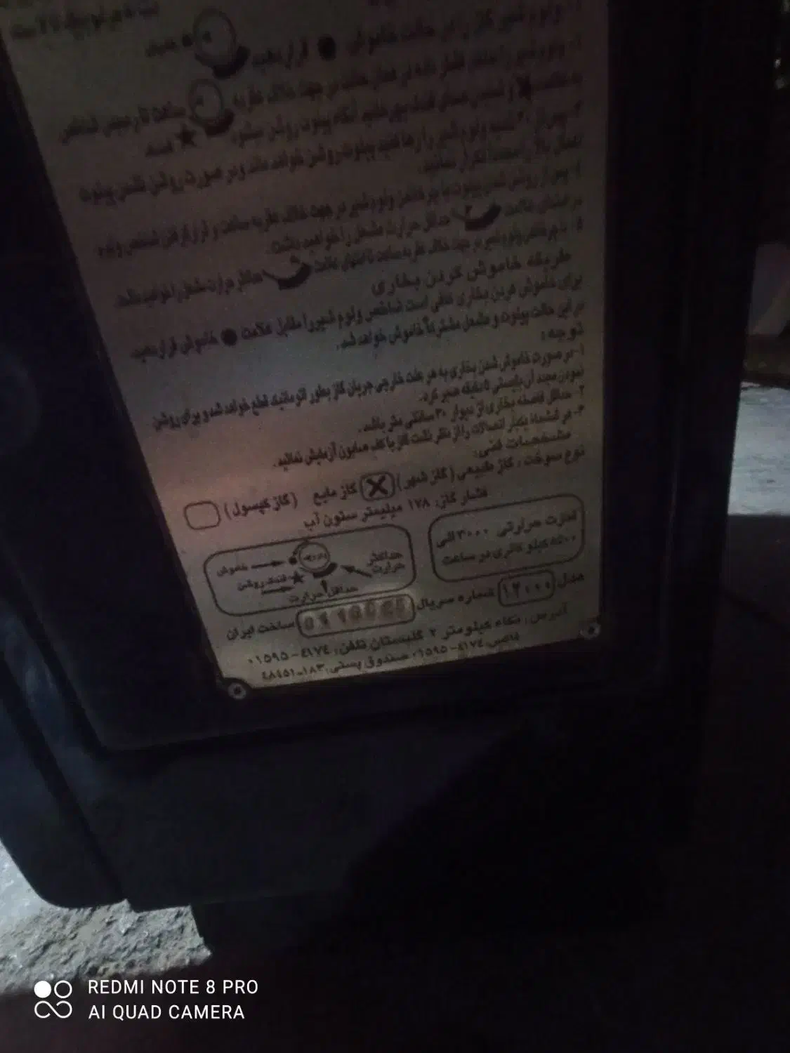 بخاری|بخاری، هیتر، شومینه|گنبد کاووس, |دیوار