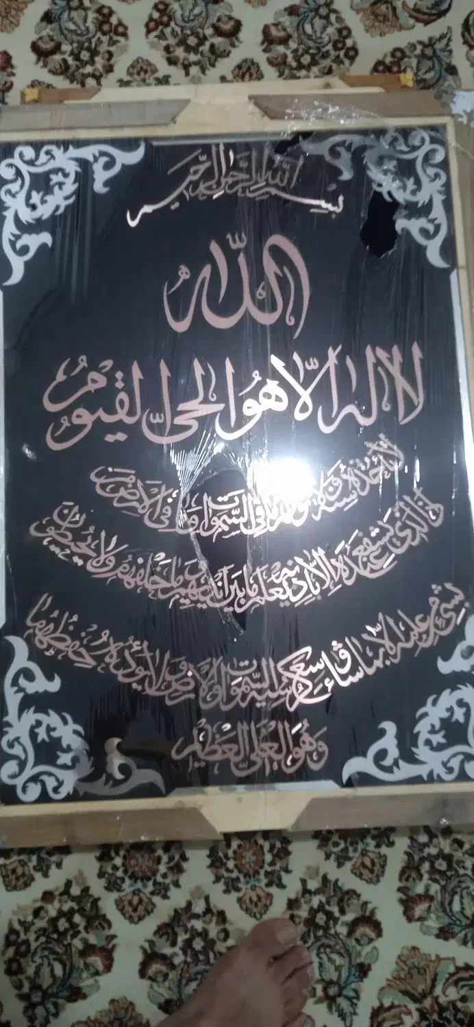 قاب عکس .خراطی شده .کاردستی .بسیار با کیفیت|تابلو، نقاشی، عکس|قوچان, |دیوار