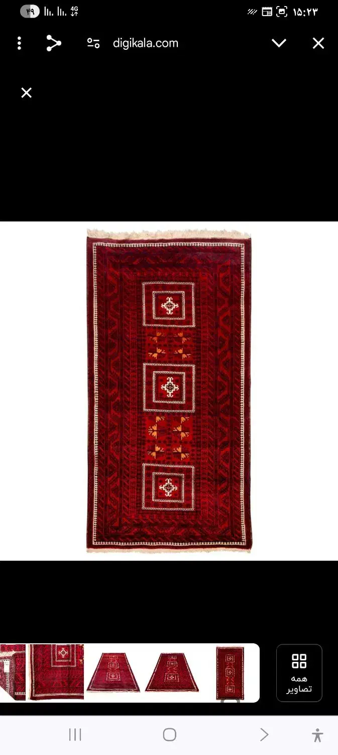 فرش دست بافت|فرش|نیشابور, کریم آباد|دیوار