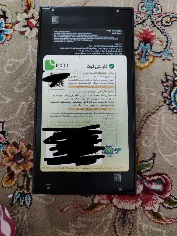 s24 fe پلمپ باز نشده|موبایل|کاشان, کارگر|دیوار