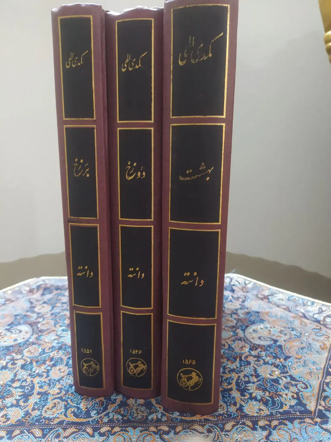 کتاب کمدی الهی|کتاب و مجله ادبی|ری, سرتخت|دیوار