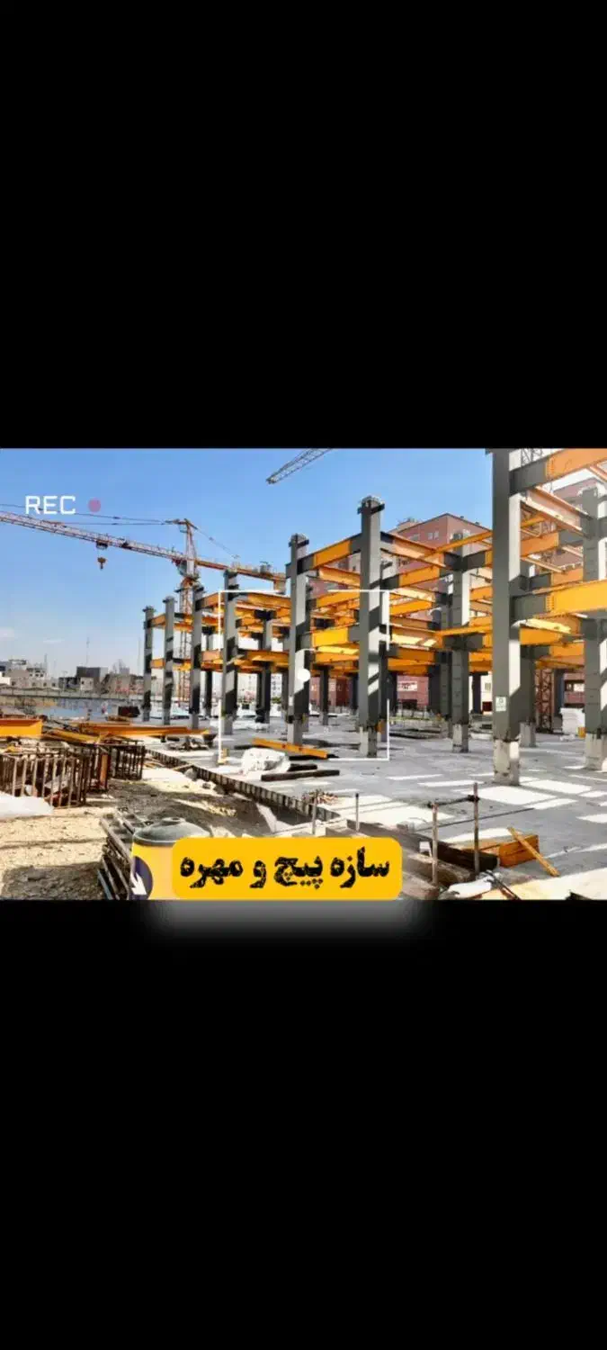 چیتگر/دهکده المپیک  لاکچری/شرایط عالی|پیش‌فروش املاک|تهران, گلستان (شهرک راه آهن)|دیوار