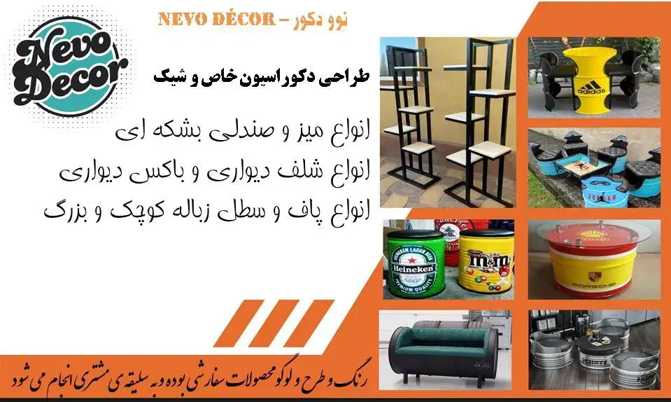 شلف و میز و صندلی|کافیشاپ و رستوران|کرج, جهانشهر|دیوار